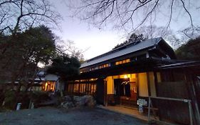 Tamagawakan元湯玉川館